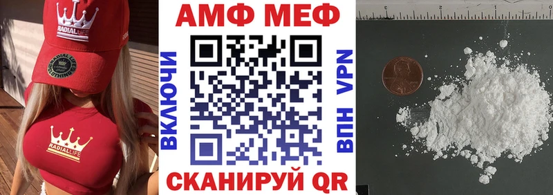 кракен как зайти Переславль-Залесский АМФЕТАМИН Premium