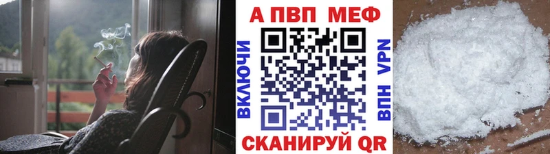 что такое наркотик  Переславль-Залесский  Alpha PVP Соль 