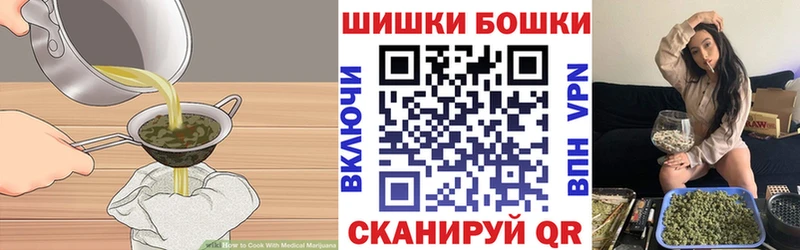 где найти Переславль-Залесский Еда ТГК марихуана