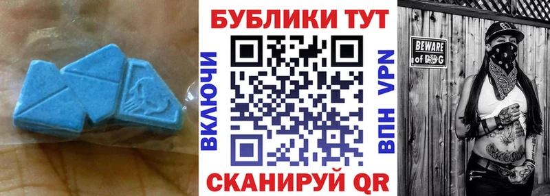 Экстази 300 mg  Переславль-Залесский 