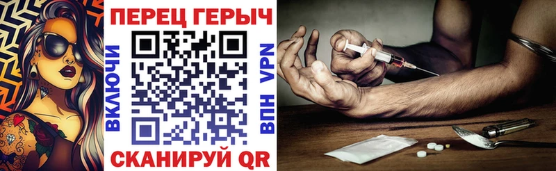 закладки  Переславль-Залесский  mega   ГЕРОИН афганец 