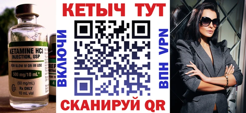 Кетамин ketamine  shop какой сайт  Переславль-Залесский  hydra  