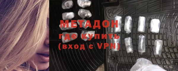 экстази Балахна