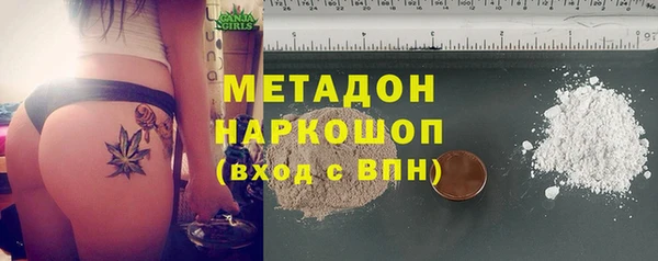 COCAINE Балабаново