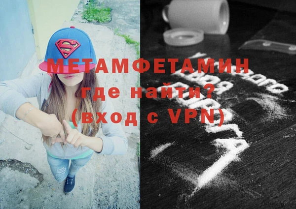 экстази Балахна