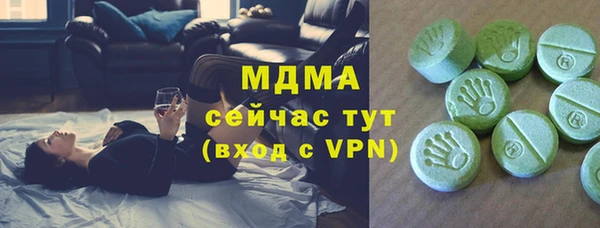 экстази Балахна