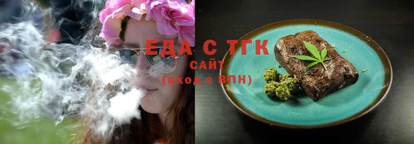 экстази Михайловск