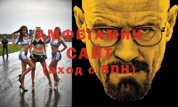экстази Балахна