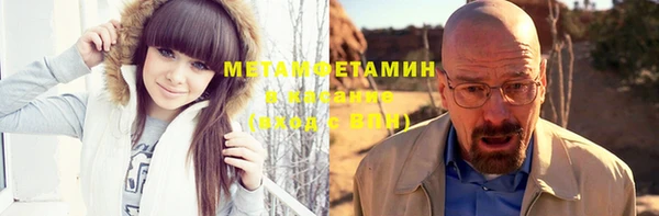 COCAINE Балабаново