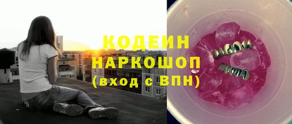 COCAINE Балабаново