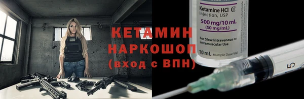 COCAINE Балабаново