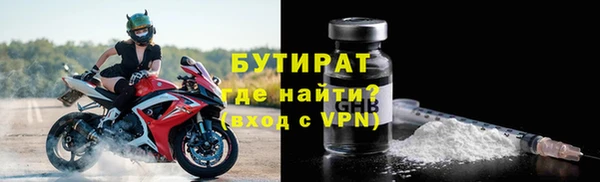 COCAINE Балабаново