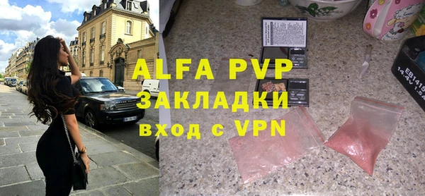 экстази Балахна