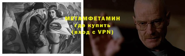 экстази Балахна