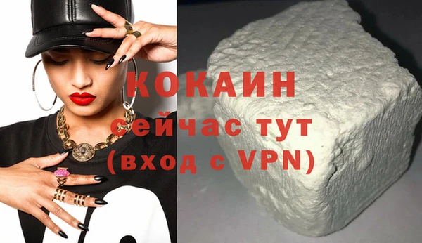 COCAINE Балабаново
