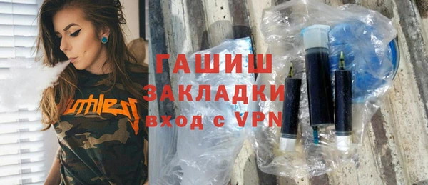 экстази Балахна