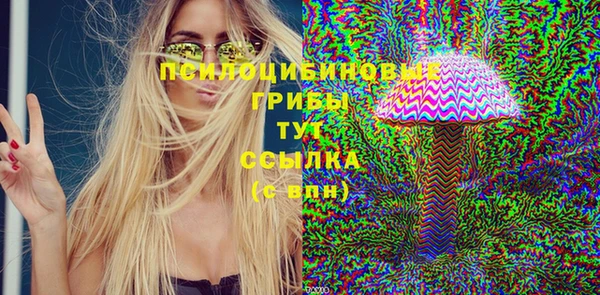 экстази Балахна