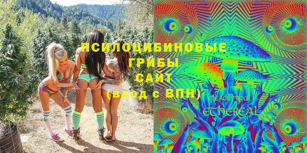 COCAINE Балабаново