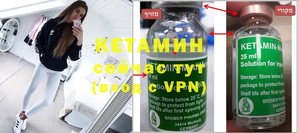 COCAINE Балабаново
