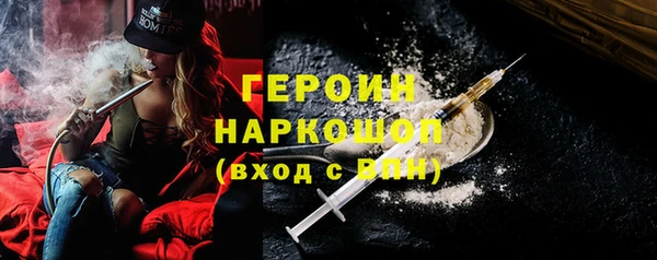 экстази Балахна