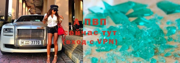 COCAINE Балабаново