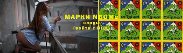 COCAINE Балабаново