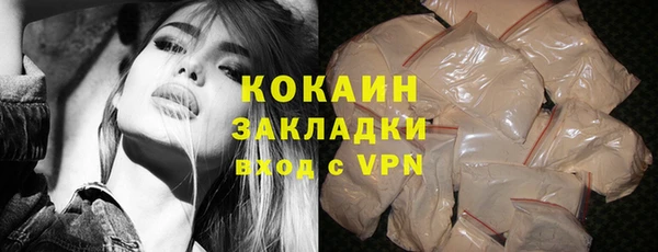 COCAINE Балабаново