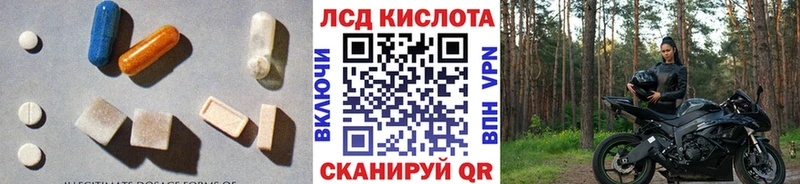 LSD-25 экстази кислота  Переславль-Залесский 