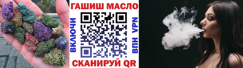 ТГК вейп с тгк  Переславль-Залесский 
